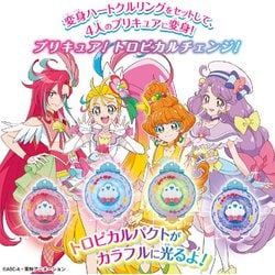 ヨドバシ Com バンダイ Bandai トロピカル ジュ プリキュア メイクアップ変身 トロピカルパクト 対象年齢 3歳 通販 全品無料配達