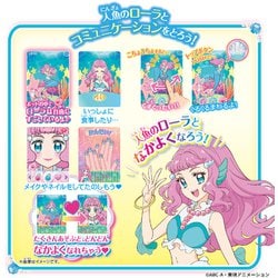 ヨドバシ Com バンダイ Bandai トロピカル ジュ プリキュア マーメイドアクアポット 対象年齢 3歳 通販 全品無料配達