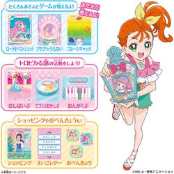 ヨドバシ Com バンダイ Bandai トロピカル ジュ プリキュア マーメイドアクアポット 対象年齢 3歳 通販 全品無料配達