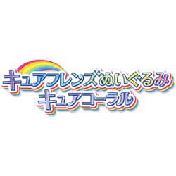 ヨドバシ.com - バンダイ BANDAI トロピカル～ジュ！プリキュア キュア