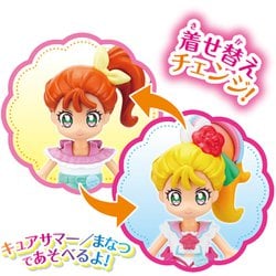 ヨドバシ Com バンダイ Bandai トロピカル ジュ プリキュア プリコーデドール キュアサマー 対象年齢 3歳 通販 全品無料配達