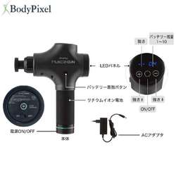 ヨドバシ.com - ボディピクセル BODY PIXEL BP-J-001 [マッスルガン