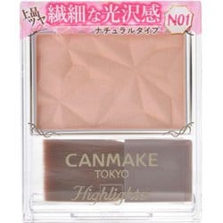 ヨドバシ.com - キャンメイク CANMAKE キャンメイク ハイライターH N01 シルキーベージュ [ハイライト] 通販【全品無料配達】