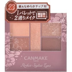 ヨドバシ.com - キャンメイク CANMAKE キャンメイク パーフェクトスタイリストアイズV 23 アーモンドカヌレ [アイシャドウ]  通販【全品無料配達】