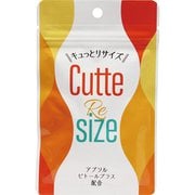キュッとリサイズ 40粒