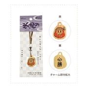 本から落ちないしおり えんぎものシリーズ だるま [キャラクターグッズ]