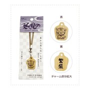 本から落ちないしおり えんぎものシリーズ まねきねこ [キャラクターグッズ]