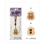 本から落ちないしおり えんぎものシリーズ ふくろう [キャラクターグッズ]