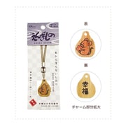 本から落ちないしおり えんぎものシリーズ ねずみ [キャラクターグッズ]