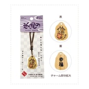 本から落ちないしおり えんぎものシリーズ うし（グレー） [キャラクターグッズ]