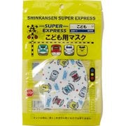 洗える水着素材3Dマスク 新幹線マスク キッズ 接触冷感・UPF50＋・蒸れない SSサイズ（子供用サイズ） 1枚入り [990102 WT/SS]
