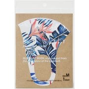 洗える水着素材総柄マスク RUSTY 通気性・蒸れない・UPF50＋ Mサイズ（大人向け） 1枚入 [990303 WT/M]