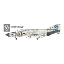 ヨドバシ.com - ファインモールド FineMolds 72937 1/72 エア