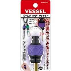 ヨドバシ.com - ベッセル VESSEL QB-22V [ボールクイックキャッチャー