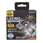P3000C [LEDバルブ HIR2 4200K ヘッドランプ専用 車検対応 3000lm 2個入り]