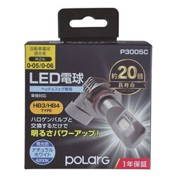 P3005C [LEDバルブ HB3/HB4 ヘッドランプ専用 車検対応 3000lm 2個入り]