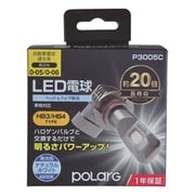 P3005C [LEDバルブ HB3/HB4 ヘッドランプ専用 車検対応 3000lm 2個入り]