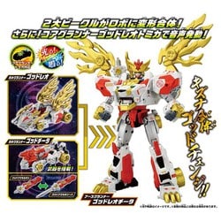 ヨドバシ.com - タカラトミー TAKARATOMY トミカ絆合体アースグ