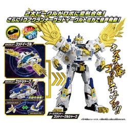 Amazon | トミカ アースグランナー EG07 アースグランナー