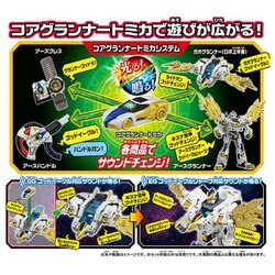 ヨドバシ.com - タカラトミー TAKARATOMY トミカ絆合体アースグランナー EG07 アースグランナー ゴッドイーグルシャーク（コアグランナーゴッドイーグル  トミカ付） [対象年齢：3歳～] 通販【全品無料配達】