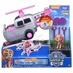ヨドバシ.com - タカラトミー TAKARATOMY パウ・パトロール パウ