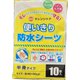 日用品衛生医療用品 オレンジケア 使いきり防水シーツ半身タイプ 10枚