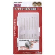 HRB-100 [ダイヤモンド砥石12本組]