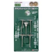 HRB-140 [ダイヤモンドカッター&シャープナー5本組]