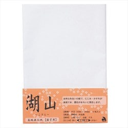 画仙紙「湖山」 10枚入り AO-70H