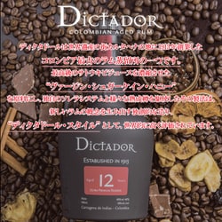 ヨドバシ.com - ディクタドール Dictador ディクタドール・ラム