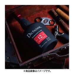 希少ラム酒Dictador 12年700ml 40% Dictador 12 Year | Total Wine & More