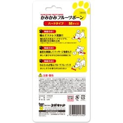 ヨドバシ.com - Super Cat スーパーキャット DM-444 [かみかみフルーツ