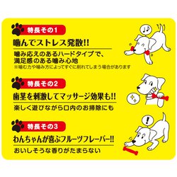 ヨドバシ.com - Super Cat スーパーキャット DM-444 [かみかみフルーツ