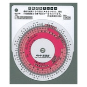 25-3035 [妊娠週数スケール]