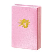 OB-35P [臍帯箱（プラ製）（50コイリ）ピンク]