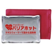 MBH-001 [バリアホット（カバー付）（180X260mm） 一般医療機器]