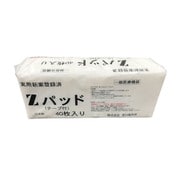 AT-ZP002 [Zパッド（テープ付）（40マイ） 一般医療機器]