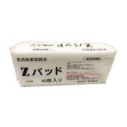 AT-ZP001 [Zパッド（テープなし）（40マイ） 一般医療機器]