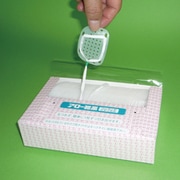 アロー眼帯(ワンタッチメディカル) トメツキハダカ(100マイイリ)