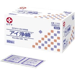 目のまわり向け清浄綿 アイ浄綿（減菌済） 60包入 4×8cm（2折）