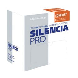 SLC-PRO-CS1 [サイレンシアプロ・コンフォート（S）（200ペア）]