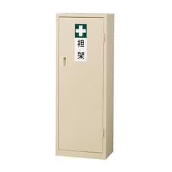 担架格納箱（スチール）（4ツオリヨウ） YS-54