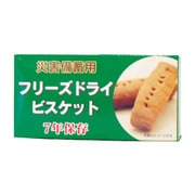 災害備蓄用フリーズドライビスケット オレンジ（50G・4ホン）96ハコ