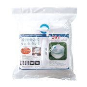 ウォータータンク WA-20(20L)