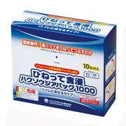 ハクゾウジアパック1000(10コイリ) 3162102