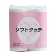 マルチワイパーソフトタッチ 265X240mm（80マイマキ）2カン