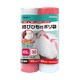 ドローテープポリ袋（45L）（30マイ） DP-HD45-30