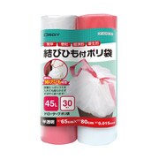ドローテープポリ袋（45L）（30マイ） DP-HD45-30