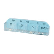 マイスコ与薬カート交換用与薬トレー W250XD48XH68mm