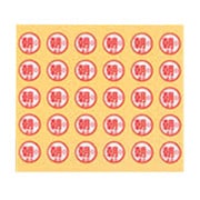 与薬カート小箱用時間帯シール（朝） 90マイイリ